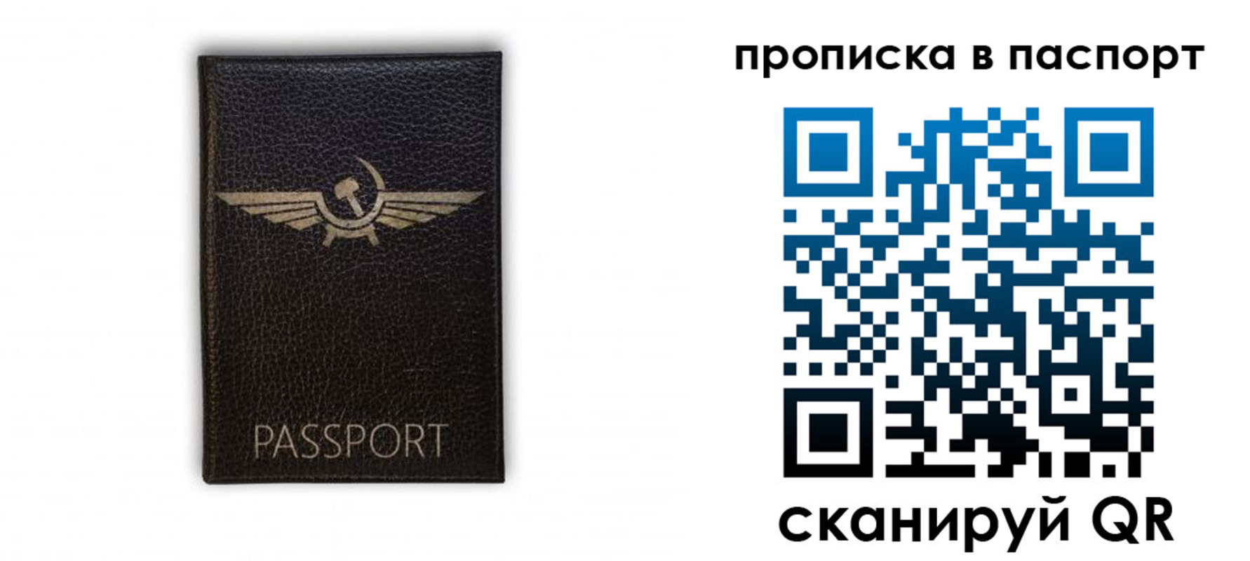 временная регистрация в Мичуринске