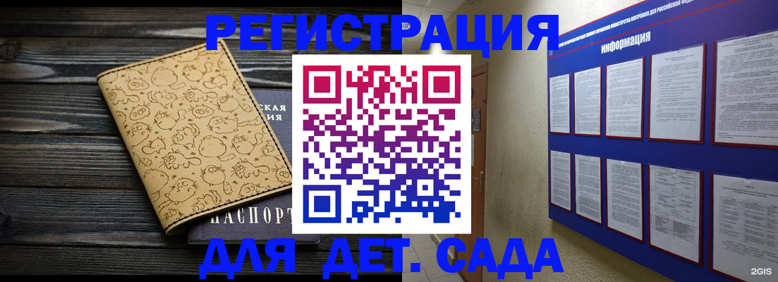 прописка гарантия в Мичуринске